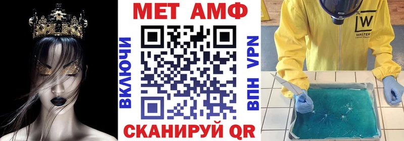 Amphetamine 98% Тутаев