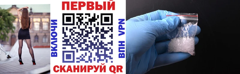 АМФ VHQ Купить где Тутаев