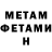 Метадон VHQ Arturs Ziedins