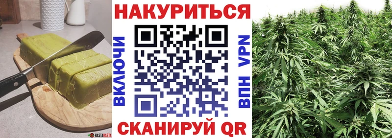 Купить где  Тутаев  Canna-Cookies марихуана 