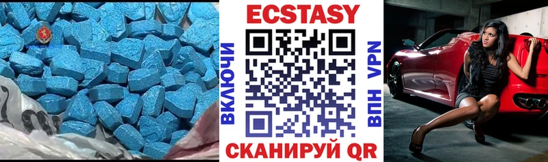 Купить  Тутаев  Ecstasy MDMA 