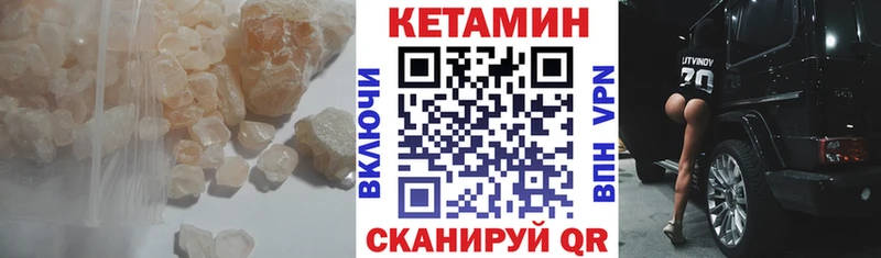 КЕТАМИН ketamine  Купить  Тутаев 