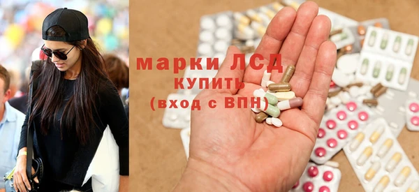 PSILOCYBIN Балахна