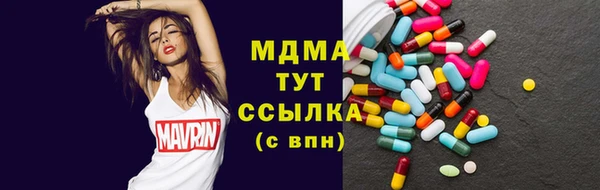 сатива Баксан