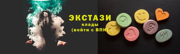 PSILOCYBIN Балахна