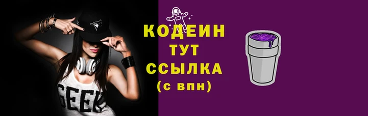 PSILOCYBIN Балахна