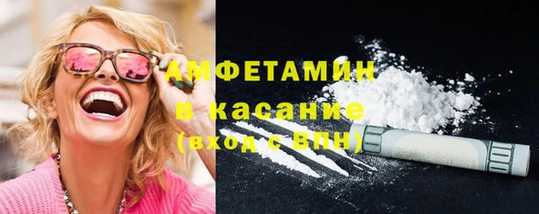 PSILOCYBIN Балахна