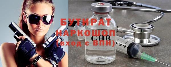PSILOCYBIN Балахна