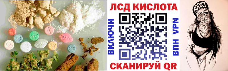 Лсд 25 экстази ecstasy  Купить  Тутаев 