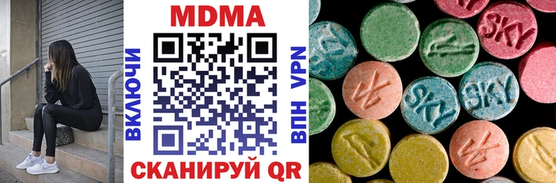 MDMA молли  Купить  Тутаев 