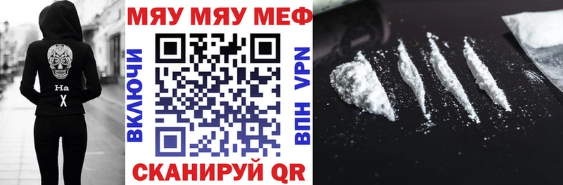 Меф кристаллы  Купить где  Тутаев 