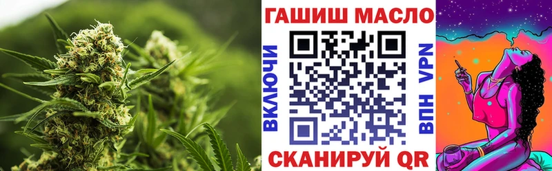 Дистиллят ТГК концентрат  Купить закладки  Тутаев 