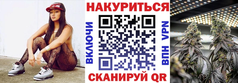 Бошки марихуана семена Купить Тутаев